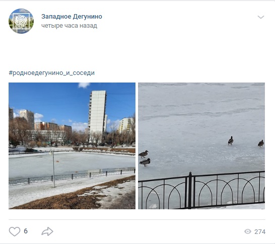 Ангарские пруды москва на карте. Западное Дегунино надпись на доме. Ангарский парк Дегунино фонтан на пойме. Схема Ангарского парка Западное Дегунино.